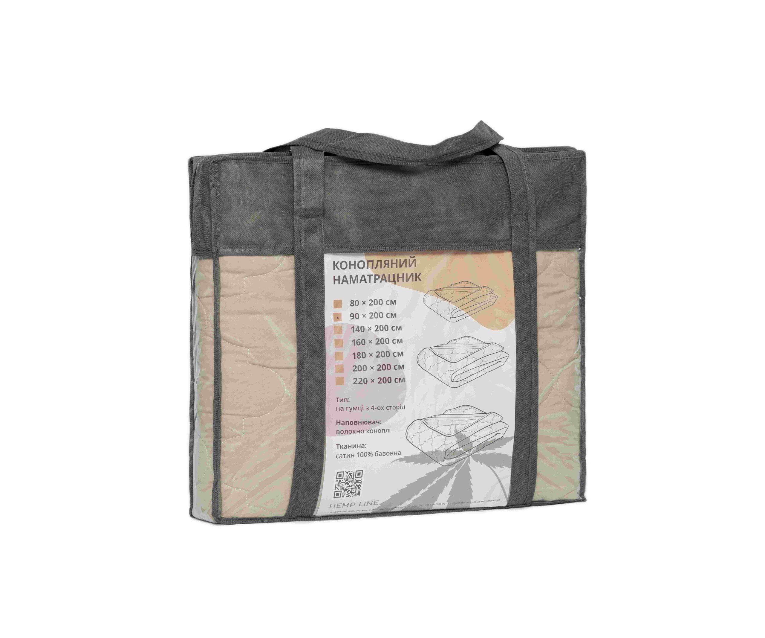 Наматрацник конопляний HEMP LINE Наматрацник із конопель у сатиновому чохлі HEMP LINE
